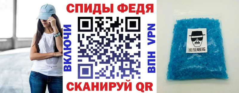 АМФ Розовый  блэк спрут ONION  Кореновск 