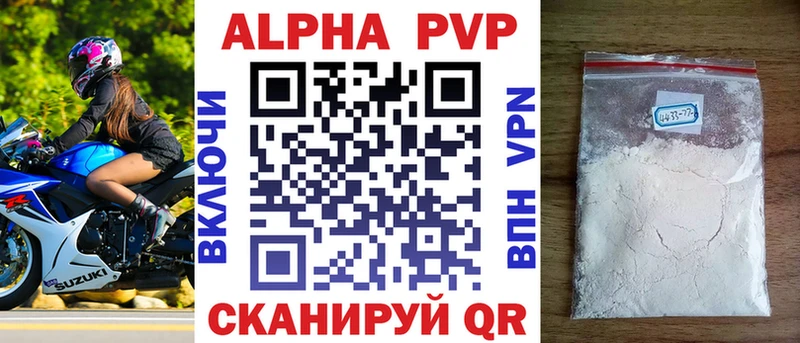 где продают наркотики  Кореновск  Alfa_PVP СК КРИС 