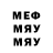 Метадон мёд Victor Sukhoy
