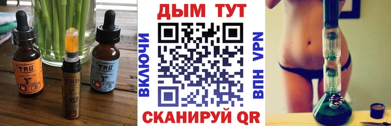 Canna-Cookies марихуана  KRAKEN ТОР  Кореновск 