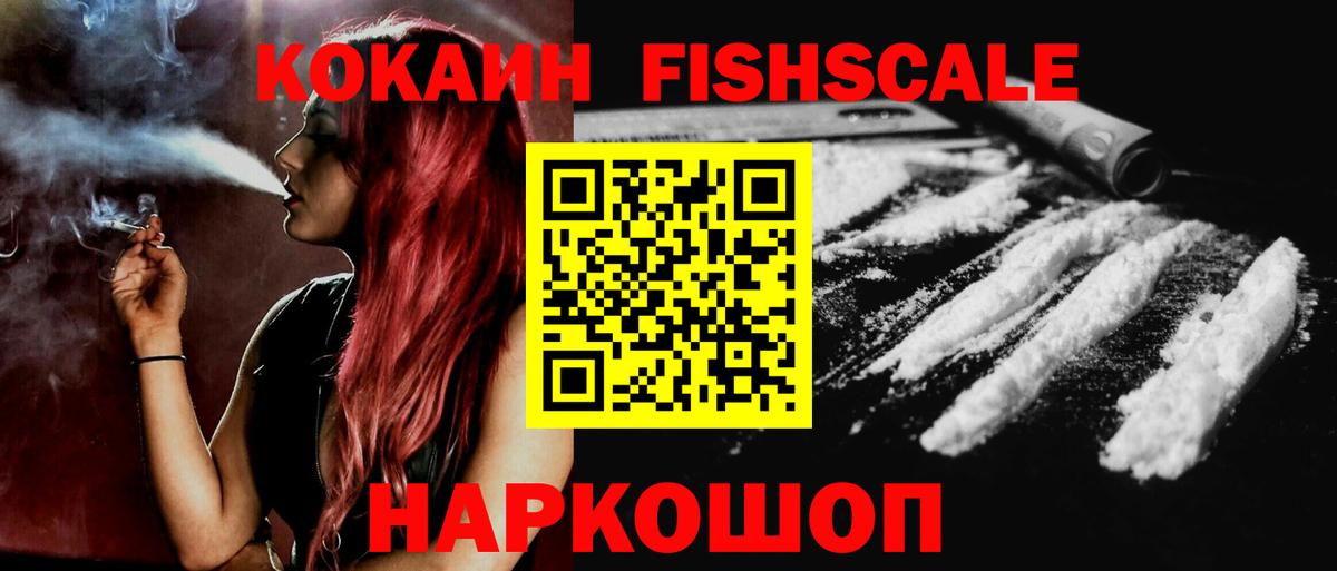COCAIN 97%  Cocaine Columbia  Кореновск  Вход с VPN 
