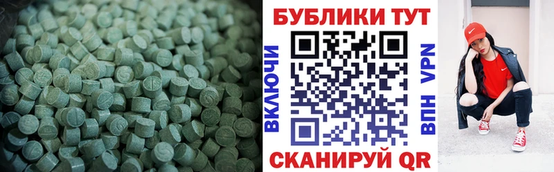 Ecstasy XTC  где купить наркотик  Кореновск 
