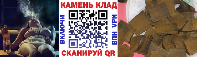 ГАШ Premium  hydra вход  маркетплейс состав  Кореновск 