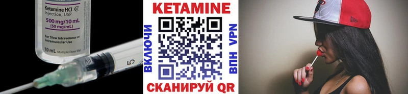 Кетамин ketamine  Кореновск 