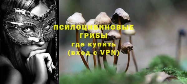 ALPHA PVP Зеленокумск