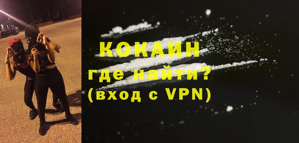 ALPHA PVP Зеленокумск