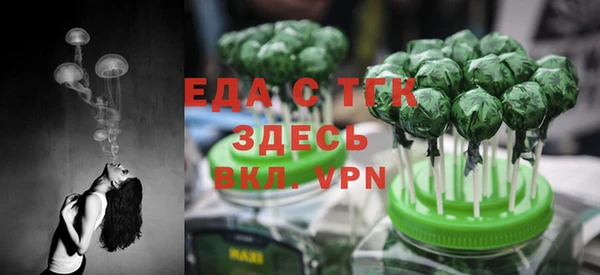 ALPHA PVP Зеленокумск