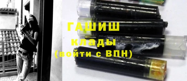 ALPHA PVP Зеленокумск