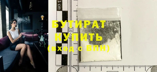 ALPHA PVP Зеленокумск