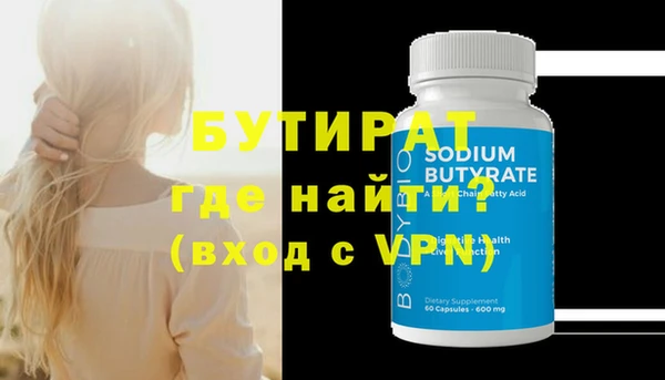 индика Зеленодольск