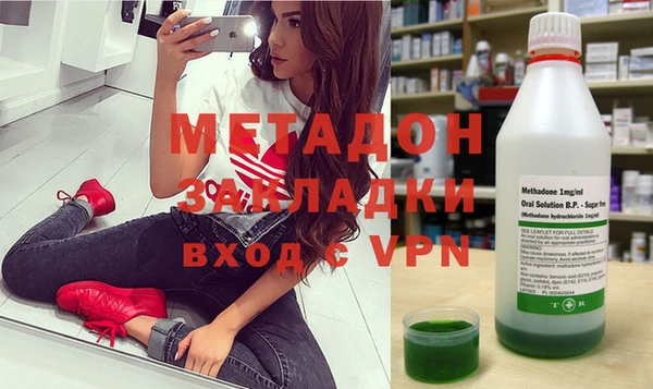 индика Зеленодольск
