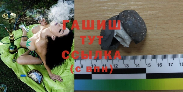 ALPHA PVP Зеленокумск