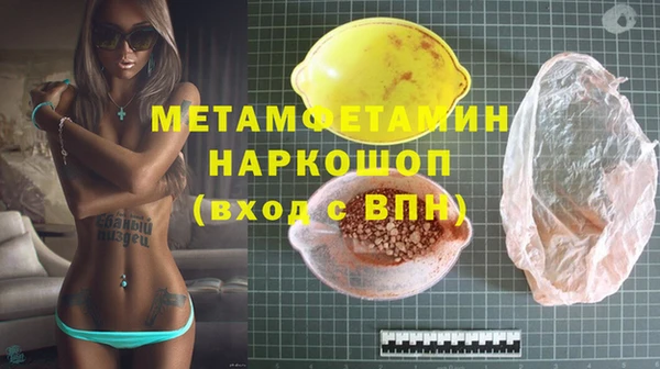 гашиш Заволжск