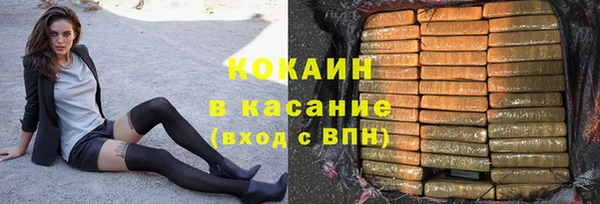 ALPHA PVP Зеленокумск