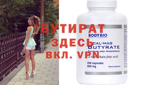 винт Зерноград