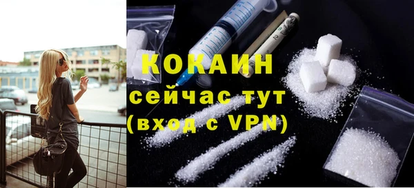 ALPHA PVP Зеленокумск