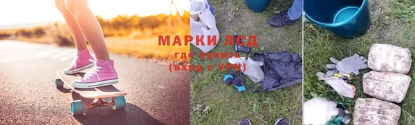 ALPHA PVP Зеленокумск