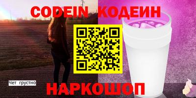марки nbome Усть-Джегута