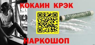 ешки Уссурийск