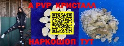 амф Чапаевск