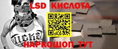гидропоника Чебаркуль