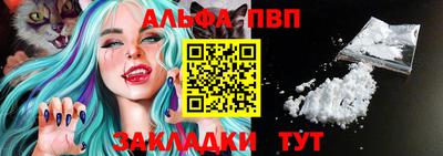 амф Чапаевск