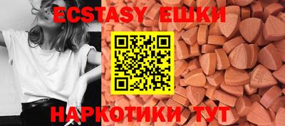 ешки Уссурийск