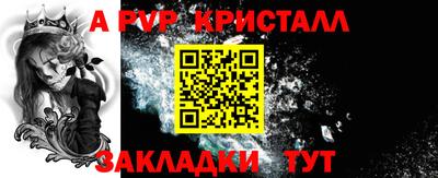 амф Чапаевск