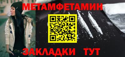 амф Чапаевск