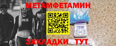 гидропоника Чебаркуль