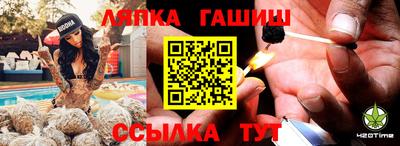 гидропоника Чебаркуль