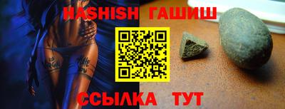 амф Чапаевск