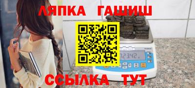 марки nbome Усть-Джегута