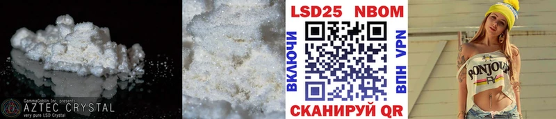 наркота  Кореновск  LSD-25 экстази ecstasy 