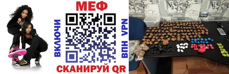 Меф mephedrone  кракен ONION  Кореновск 