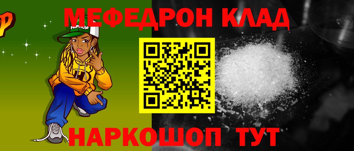 МЕФ  Кореновск