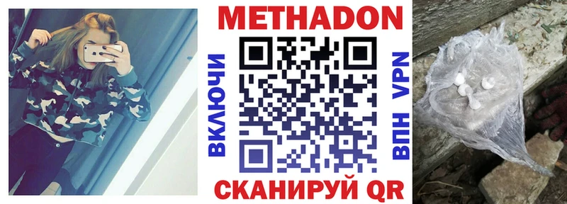 ОМГ ОМГ зеркало Кореновск МЕТАДОН VHQ что такое наркотик