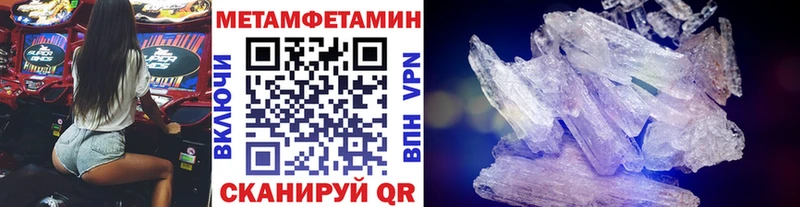 Первитин кристалл  Кореновск 