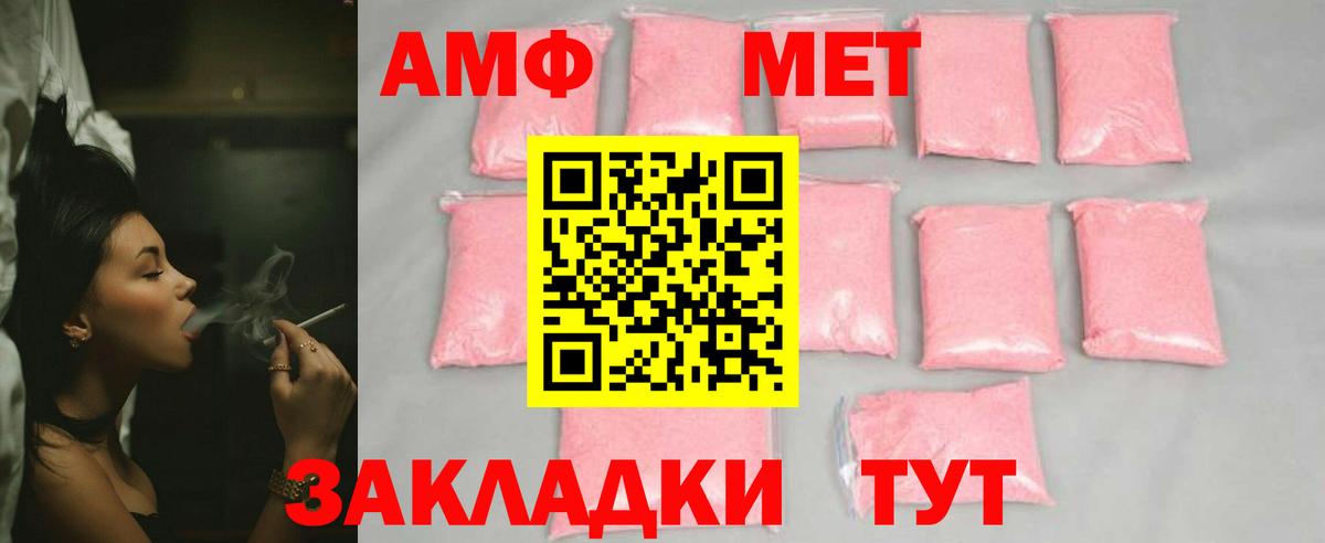 Кореновск  Первитин витя  Вход с VPN  Первитин витя 