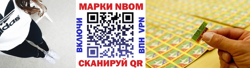 где продают наркотики  mega как зайти  мориарти официальный сайт  Кореновск  Марки N-bome 1,5мг 