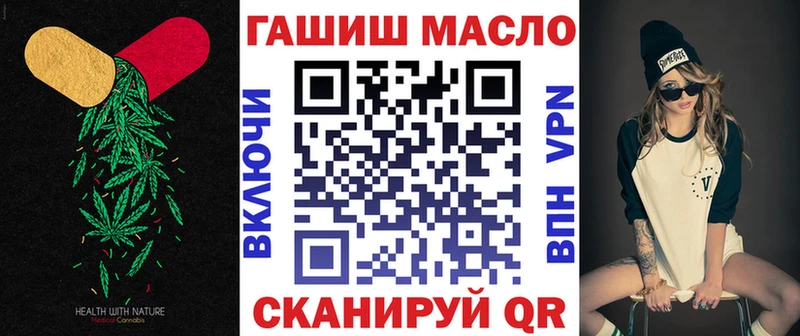Дистиллят ТГК вейп с тгк  Кореновск 