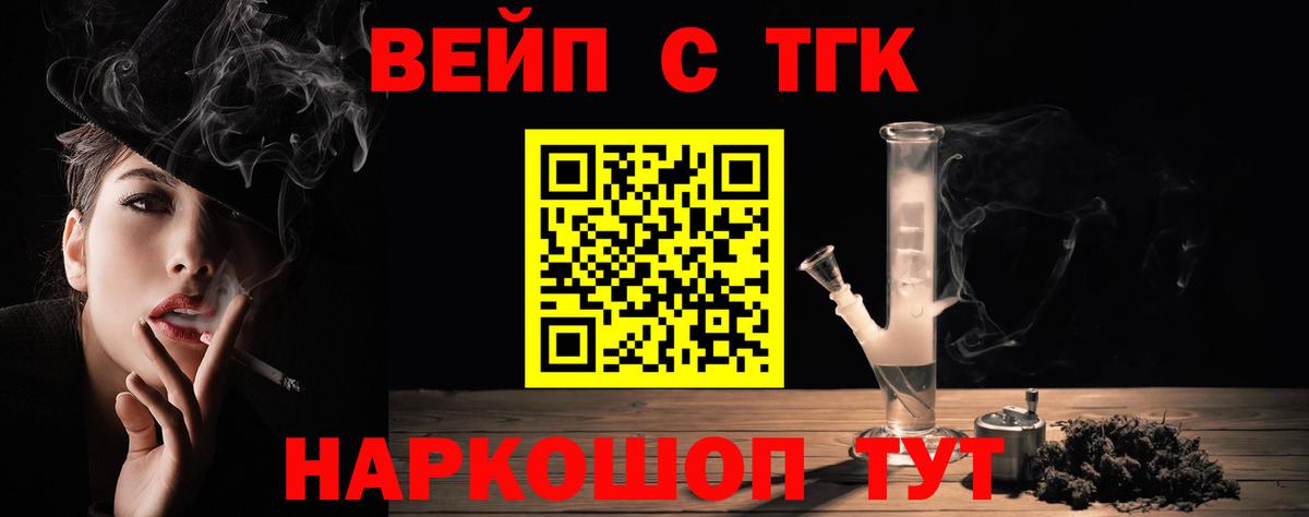 ТГК THC oil  mega рабочий сайт  Кореновск  Вход с VPN 