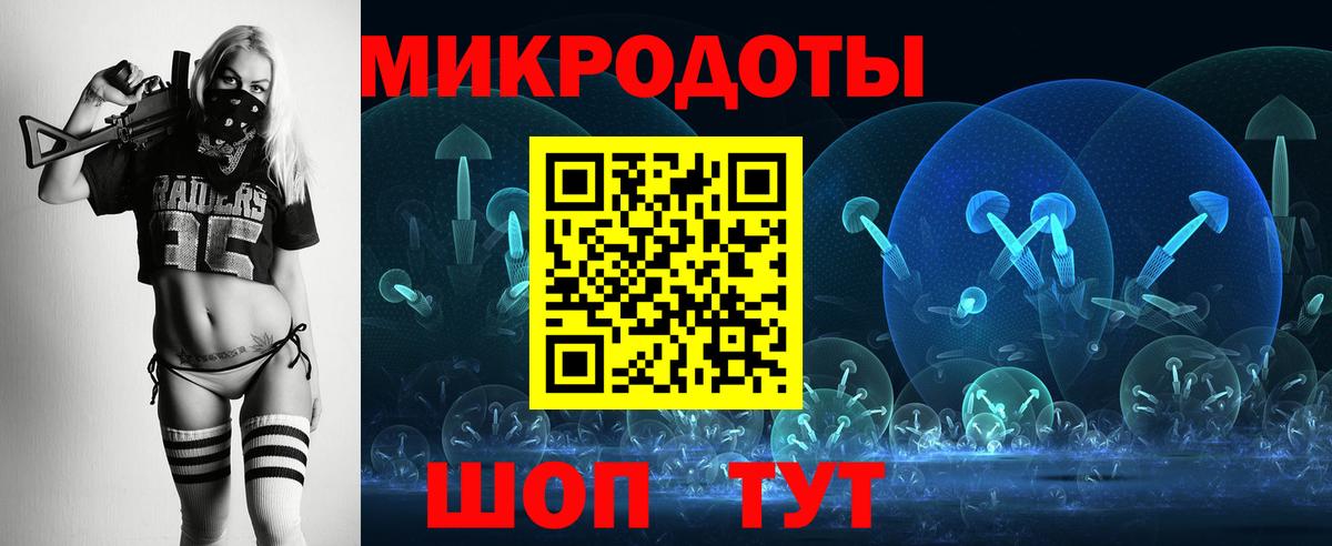 Псилоцибиновые грибы прущие грибы Кореновск
